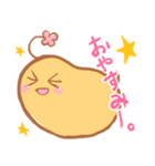 はなまめ（個別スタンプ：4）