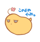 はなまめ（個別スタンプ：8）