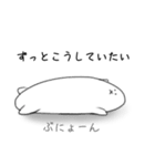 ノビーとプニ（個別スタンプ：1）