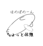 ノビーとプニ（個別スタンプ：2）