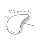 ノビーとプニ（個別スタンプ：3）