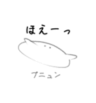 ノビーとプニ（個別スタンプ：5）