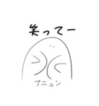 ノビーとプニ（個別スタンプ：8）