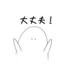 ノビーとプニ（個別スタンプ：9）