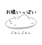 ノビーとプニ（個別スタンプ：12）