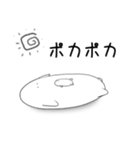ノビーとプニ（個別スタンプ：14）