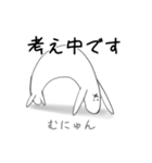 ノビーとプニ（個別スタンプ：17）