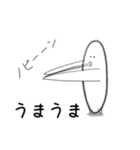 ノビーとプニ（個別スタンプ：20）