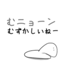 ノビーとプニ（個別スタンプ：21）