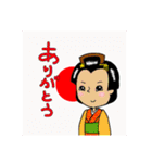 いろんな国の「ありがとう」（個別スタンプ：1）