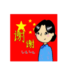 いろんな国の「ありがとう」（個別スタンプ：4）