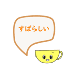 成績UP！ 小学生地理（日本地図クイズ2）（個別スタンプ：39）