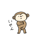 おさるさんのゆ〜るい毎日。（個別スタンプ：1）