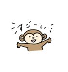 おさるさんのゆ〜るい毎日。（個別スタンプ：8）