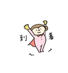 おさるさんのゆ〜るい毎日。（個別スタンプ：11）