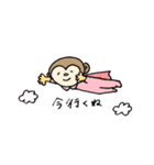 おさるさんのゆ〜るい毎日。（個別スタンプ：12）