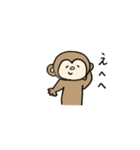 おさるさんのゆ〜るい毎日。（個別スタンプ：14）