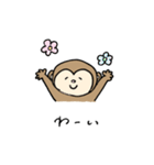 おさるさんのゆ〜るい毎日。（個別スタンプ：23）