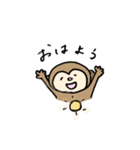 おさるさんのゆ〜るい毎日。（個別スタンプ：26）