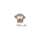 おさるさんのゆ〜るい毎日。（個別スタンプ：33）