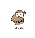 おさるさんのゆ〜るい毎日。（個別スタンプ：38）