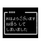 敬語でレトロRPG風ウインドウ（個別スタンプ：7）