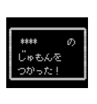 敬語でレトロRPG風ウインドウ（個別スタンプ：14）