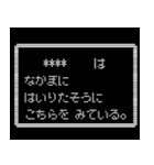 敬語でレトロRPG風ウインドウ（個別スタンプ：29）