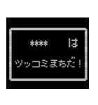 敬語でレトロRPG風ウインドウ（個別スタンプ：37）