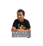 O石スタンプ！4（個別スタンプ：1）