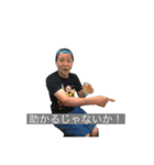 O石スタンプ！4（個別スタンプ：2）