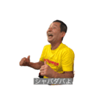 O石スタンプ！4（個別スタンプ：9）