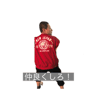 O石スタンプ！4（個別スタンプ：11）