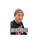 O石スタンプ！4（個別スタンプ：25）