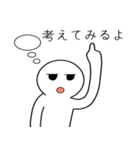 上に言った方（個別スタンプ：1）
