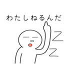 上に言った方（個別スタンプ：9）