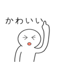 上に言った方（個別スタンプ：13）