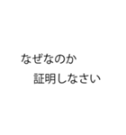 使いたくなる数学スタンプ（個別スタンプ：12）