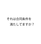 使いたくなる数学スタンプ（個別スタンプ：14）