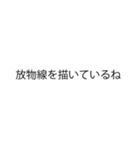 使いたくなる数学スタンプ（個別スタンプ：15）