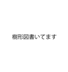 使いたくなる数学スタンプ（個別スタンプ：18）