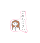 かしこちゃんスタンプ（個別スタンプ：5）