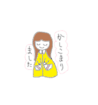 かしこちゃんスタンプ（個別スタンプ：12）