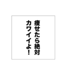 暴頭ほめくじ（個別スタンプ：1）