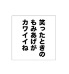 暴頭ほめくじ（個別スタンプ：4）