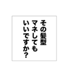 暴頭ほめくじ（個別スタンプ：5）