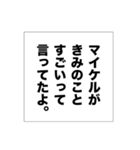 暴頭ほめくじ（個別スタンプ：8）