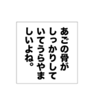 暴頭ほめくじ（個別スタンプ：14）