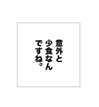 暴頭ほめくじ（個別スタンプ：15）