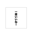 暴頭ほめくじ（個別スタンプ：16）